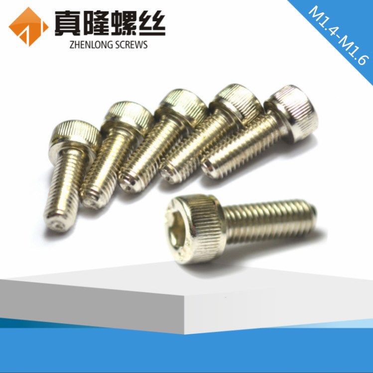 12.9級(jí)合金鋼Ni杯頭內(nèi)六角螺絲DIN912全牙M1.4M1.6 