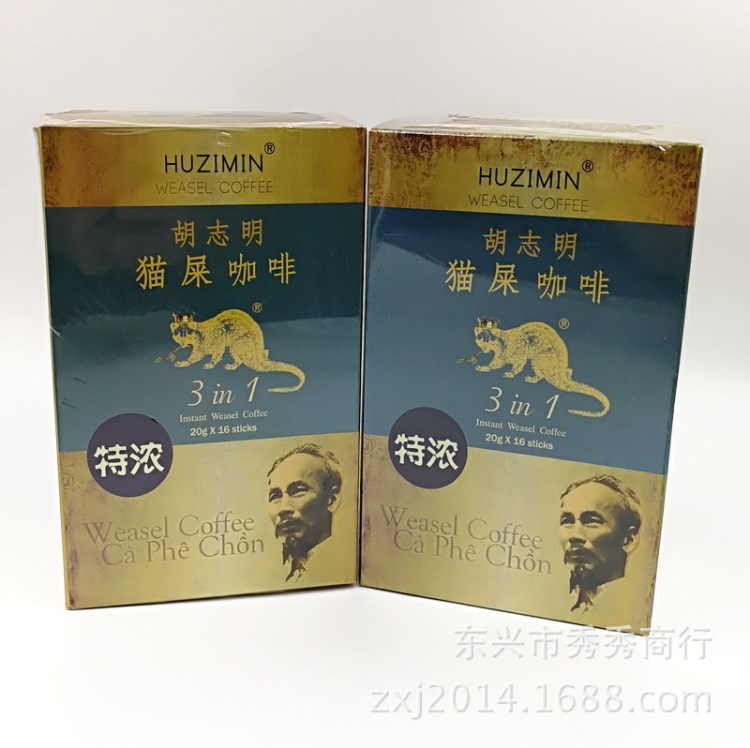 越南咖啡粉 胡志明麝香貂猫屎咖啡 320g三合一速溶咖啡