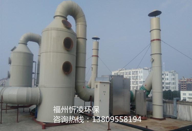 福建工業(yè)廢氣惡臭廢氣治理酸霧噴霧塔噴淋除臭工藝環(huán)保設(shè)備