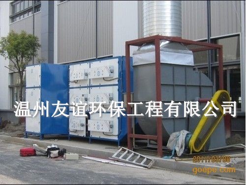 噴漆廢除塵廢氣光氫離子處理設(shè)備 活性廢氣治理工程 通風(fēng)工程
