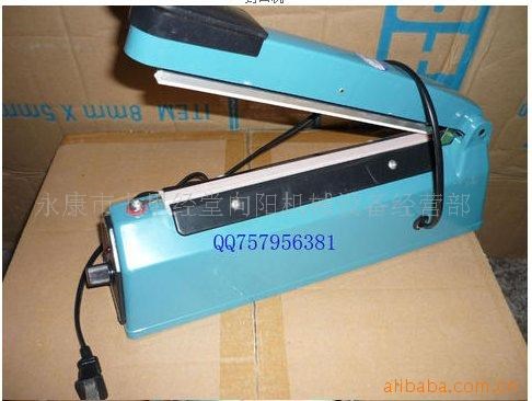 永特力300型封口機(jī) 手壓封口機(jī) 塑料袋封口機(jī) 封茶葉袋 封口30cm
