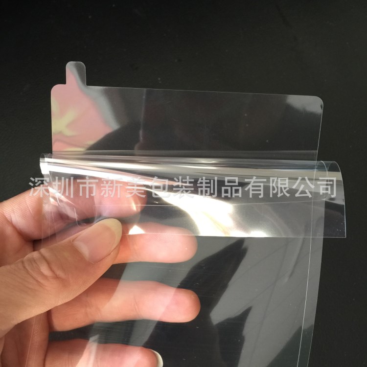 廠家定制 三層雙層單層液晶保護(hù)膜 高品質(zhì)保護(hù)膜