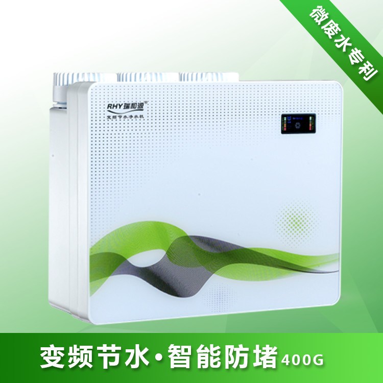 瑞和源600加侖微廢水反滲透水機RO凈水機地下水自吸機