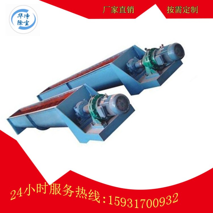 廠家直銷 LS型螺旋輸送機 水平給料機 粉煤灰水泥螺旋輸送機