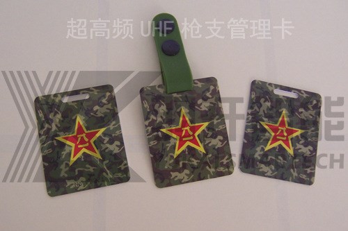 提供高性能超高頻軍械管理卡,UHF軍械管理防盜卡