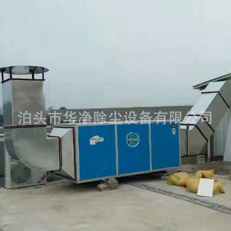 廠家直銷 uv光解除臭除味凈化器 光觸媒除臭除味凈化器 質量