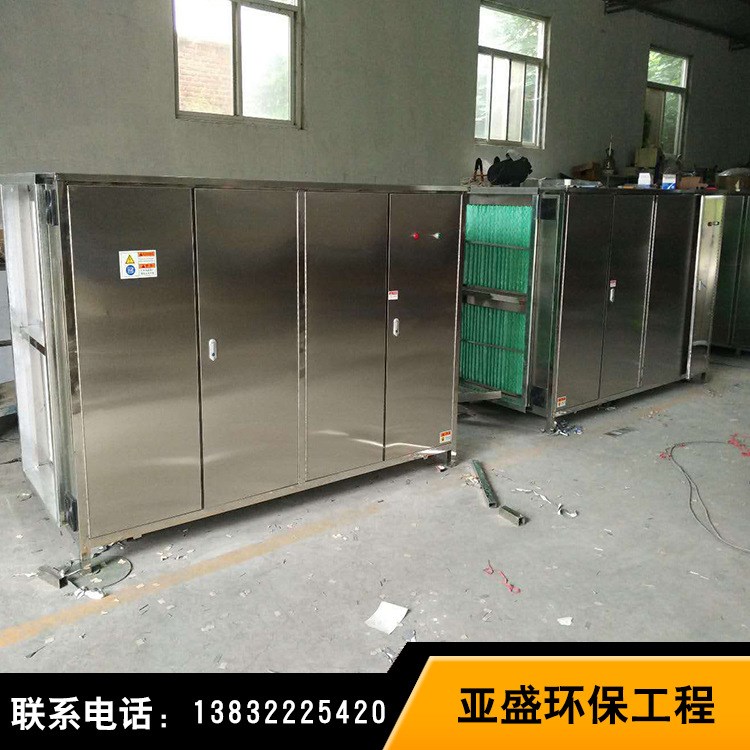 光氧催化除臭有機廢氣凈化設(shè)備 車間凈化器 油漆房廢氣處理設(shè)備