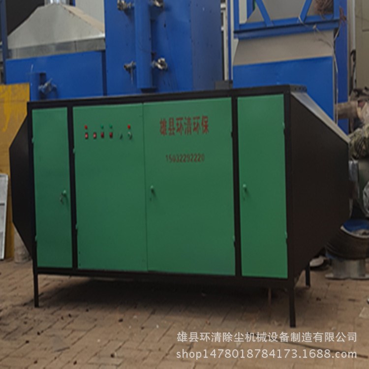 廠家定制低溫等離子廢氣凈化設備 等離子除臭器 除臭設備