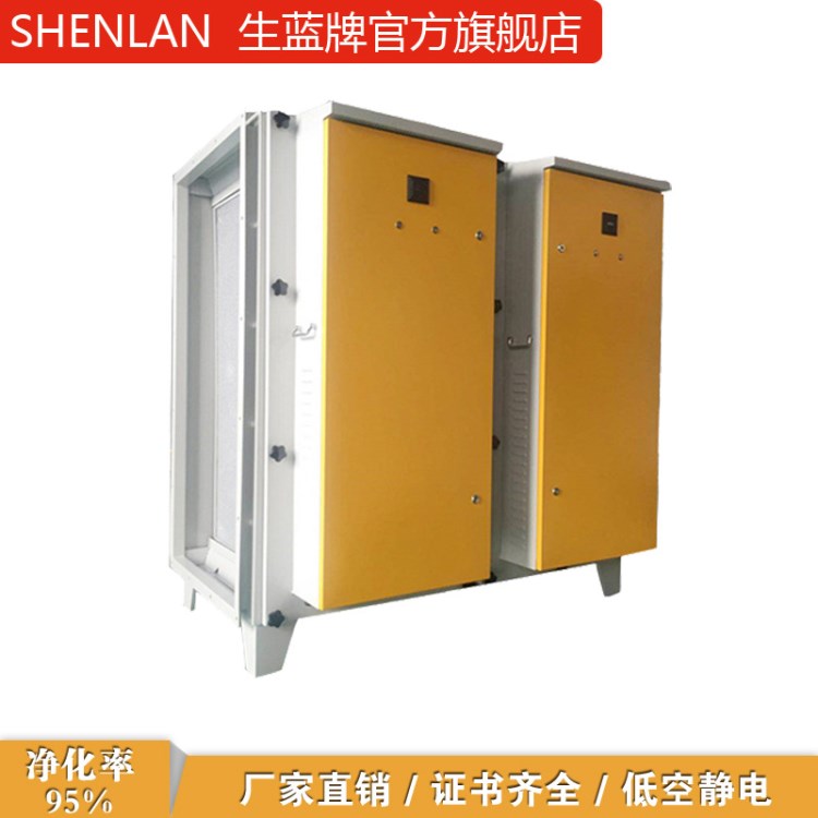 噴漆烤漆汽修4S廢氣光氧催化設備  廢氣處理設備 15000風量