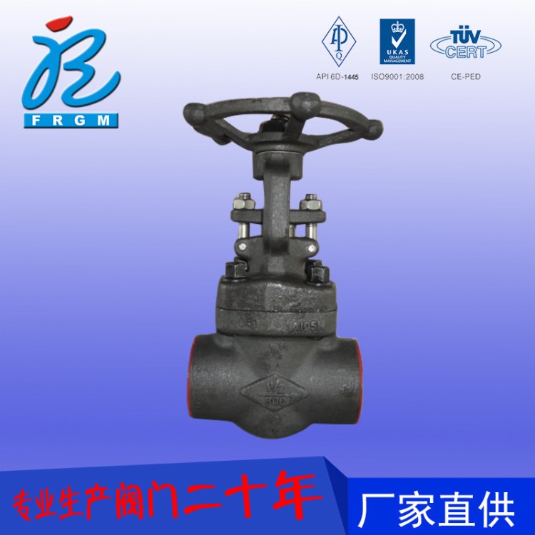 廠家直銷 來圖定制量大從優 1.5&ldquo;-800#鍛鋼閘閥各類閥門