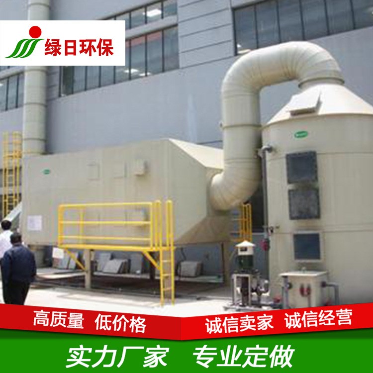 噴漆廢氣處理設(shè)備 工業(yè)廢氣處理設(shè)備環(huán)保公司 環(huán)保治理工程