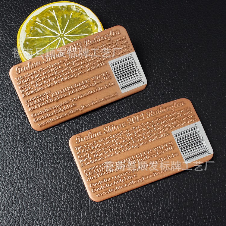 加工定做機械彩印金屬標牌 酒水金屬鋁質酒標定制