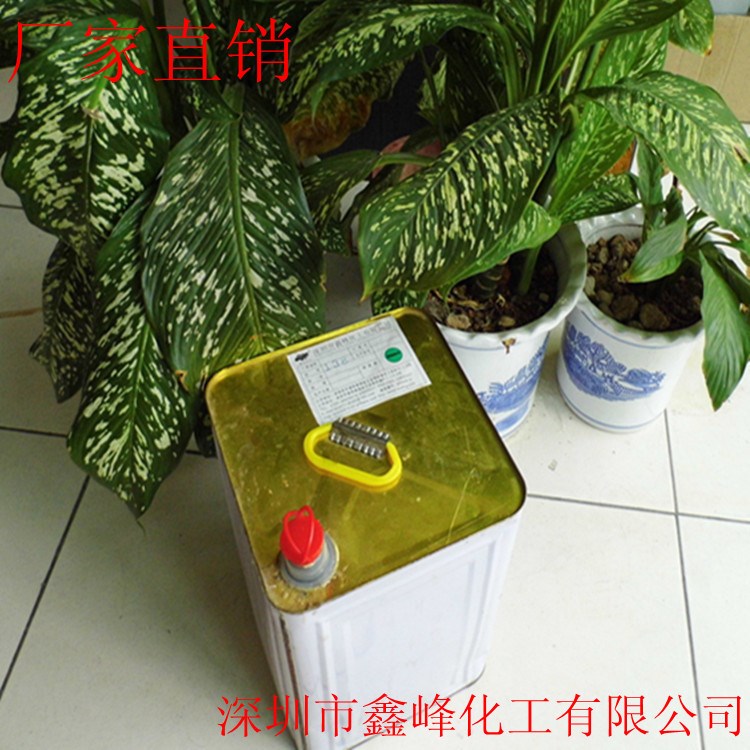 廠家直銷XF818ABS膠水，ABS溶劑膠，ABS膠，ABS快干膠