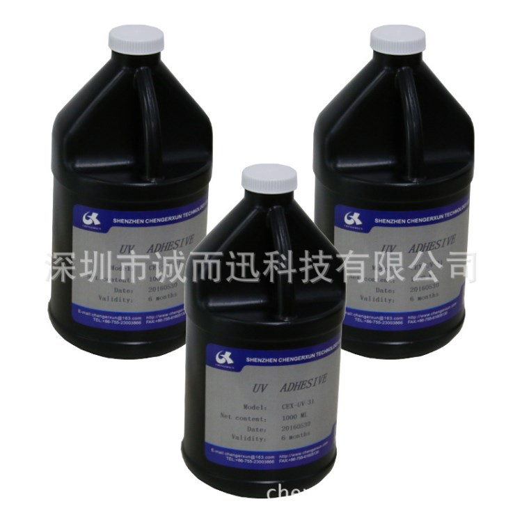廠家供應(yīng)CEX-932 無(wú)影膠 uv膠 大面積玻璃水晶粘接 批發(fā)