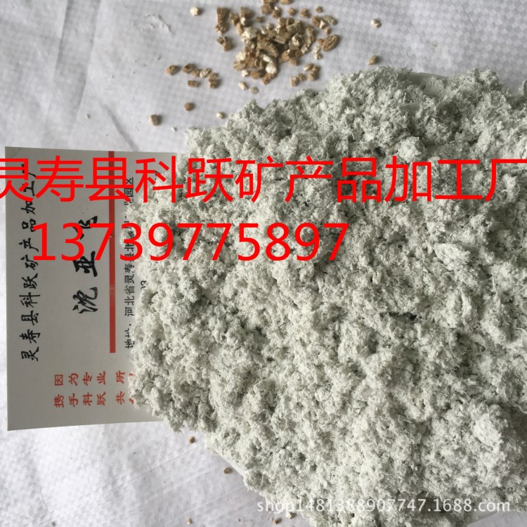 供應墻體保溫材料石棉絨 防火保溫涂料石棉粉 摩擦材料石棉纖維