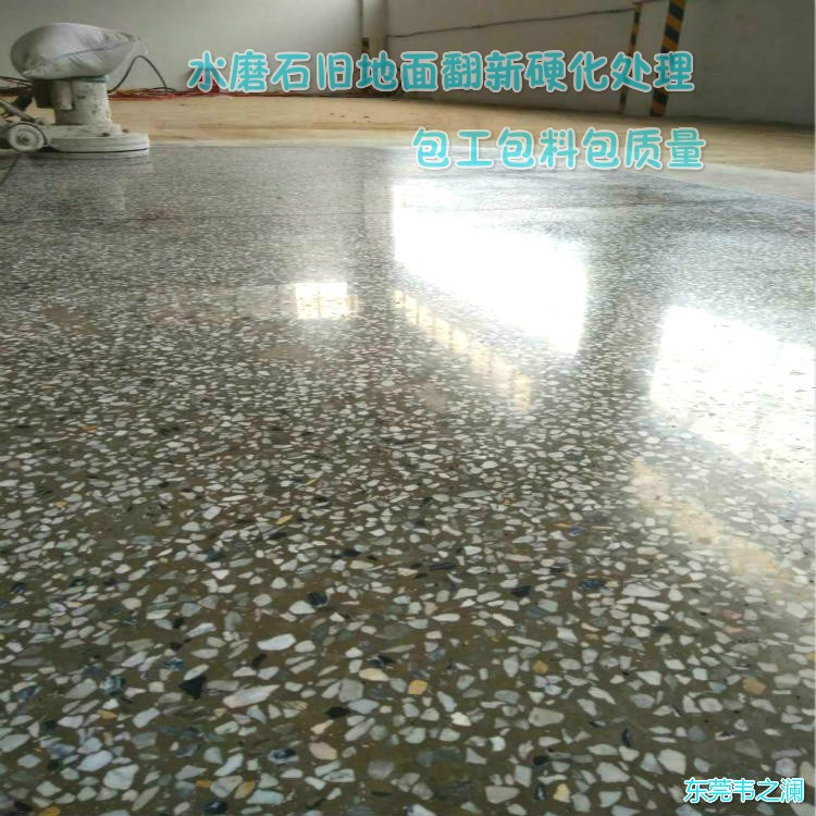 廣東地坪 材料銷售施工售后一體化服務(wù)