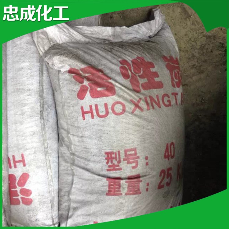 工業(yè)木質(zhì)活性炭 環(huán)保去異味活性炭 污水處理活性炭