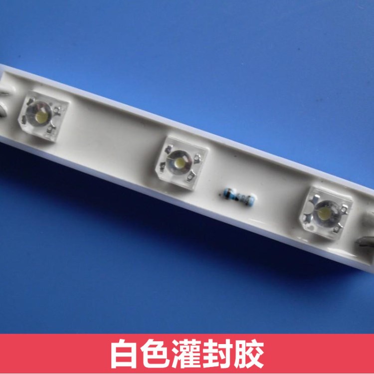 廠家直銷  防水絕緣 白色電容器環氧樹脂灌封膠 互感器電子灌封膠
