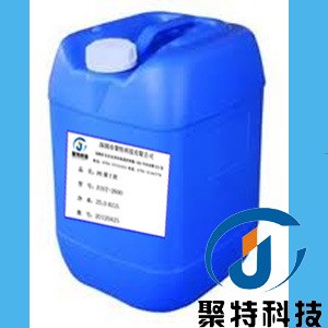 防浮色發(fā)花分散劑 1680分散劑