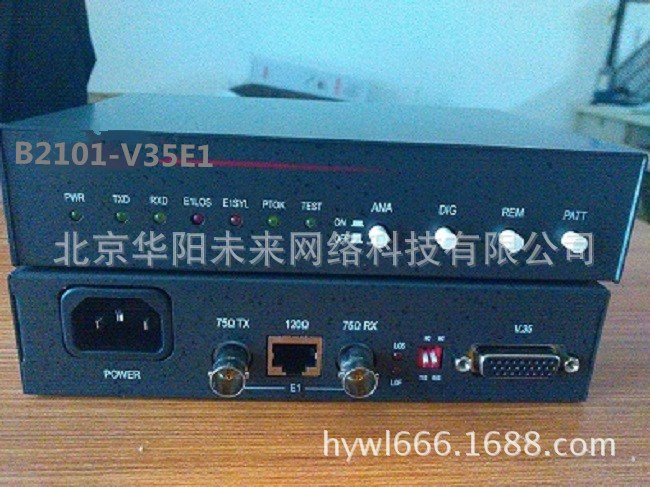 批發烽火B2101-V35E1-220協議轉換器