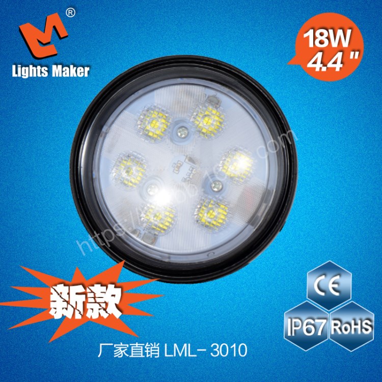 新款圓形18W 4.4寸工作燈GREE 汽車(chē)前照燈 越野車(chē)燈 輔助燈LED