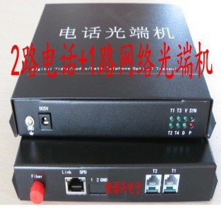 2路電話+1路網(wǎng)絡(luò)光端機(jī)\電話+以太網(wǎng)\PCM 轉(zhuǎn)光纖 FC接口 質(zhì)量穩(wěn)定