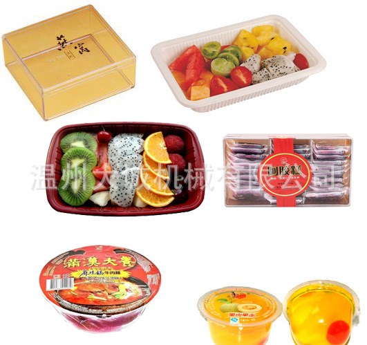 自動充填封杯機 灌裝封口機 食品包裝機 真空八寶粥生產(chǎn)線機設備