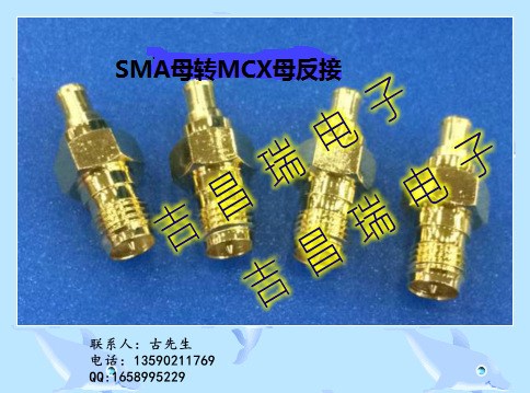 SMA母轉MCX母同軸連接器 SMA轉MCX SMA母(外螺內孔) SMA/MCX-KJ