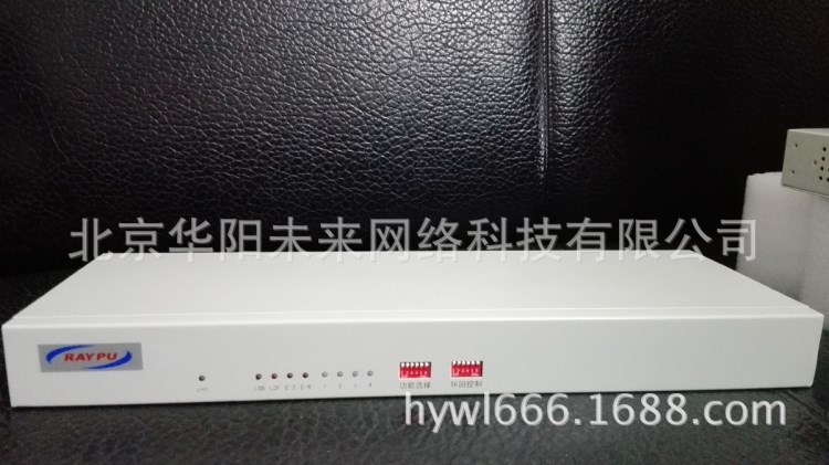 RAYPU RP-A120-AD 4E1光端機、PDH光端機