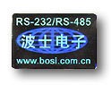 供應OPT485L型  RS-232/RS-485/RS-422口通用轉(zhuǎn)光纖原裝