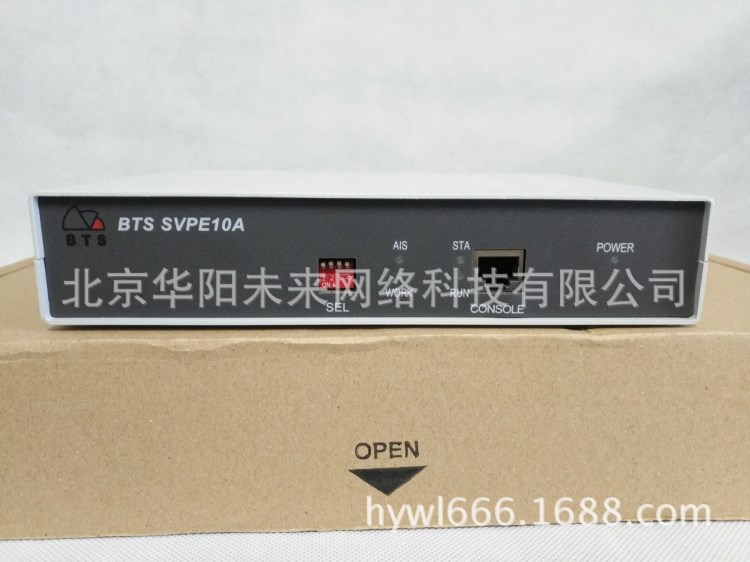 供應比特瑞旺BTS-SVPE10A以太網(wǎng)轉(zhuǎn)換器