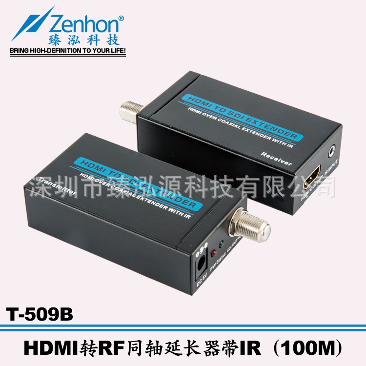 HDMI轉(zhuǎn)RF轉(zhuǎn)換器 HDMI TO RF延長器 HDMI轉(zhuǎn)SDI延長器 3G SDI延長器