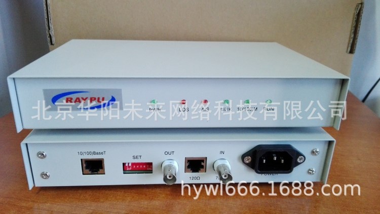 供應RAYPU RP212-C2010-E1以太網轉換器
