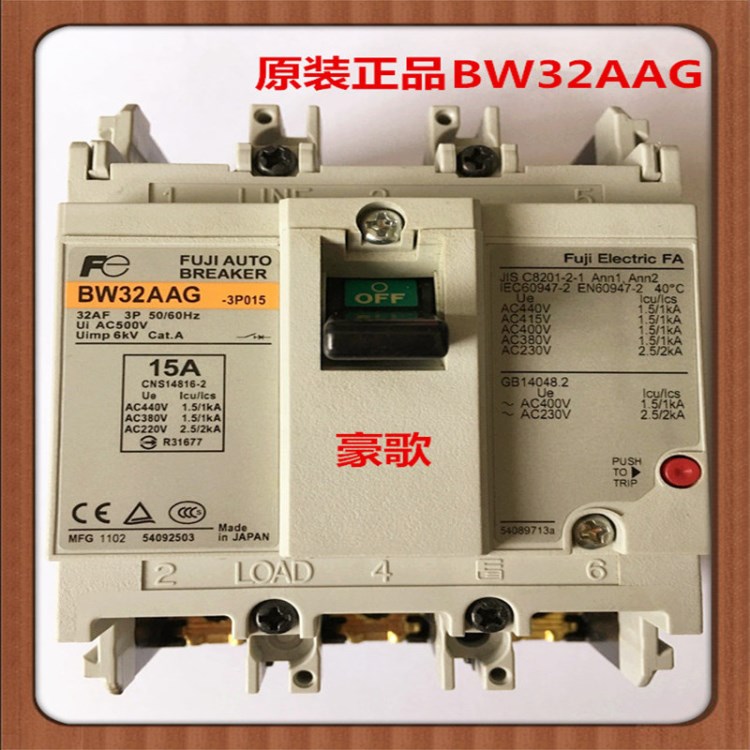 供应富士断路器BW50SAG-3P 1空气过滤器保护开关现货