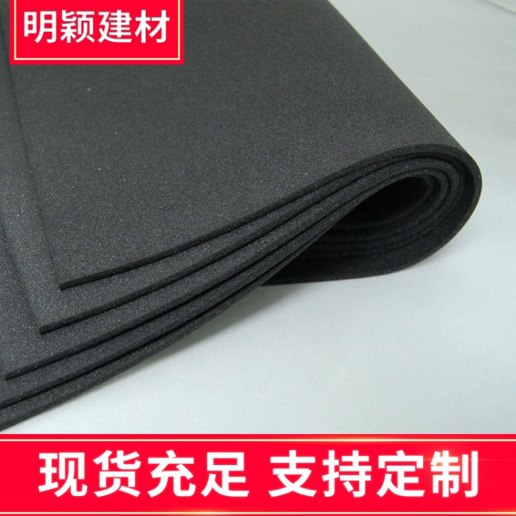 批量橡塑板20mm 新型建筑橡塑板阻燃 隔音隔熱高密度橡塑保溫板