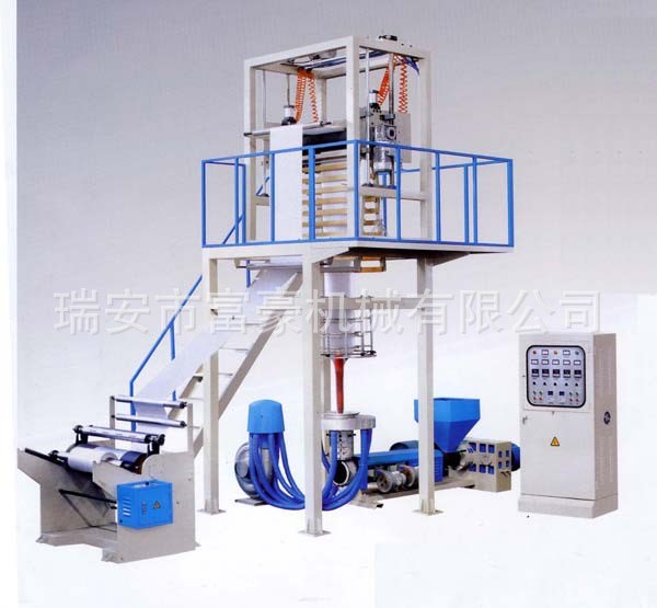 廠家直銷 吹膜機制袋機 高低壓吹膜機 熱收縮膜吹膜機