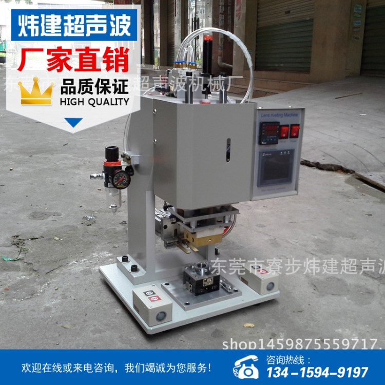 煒建超聲波設計制造各種規格焊頭模具及維修各類焊接機械設備