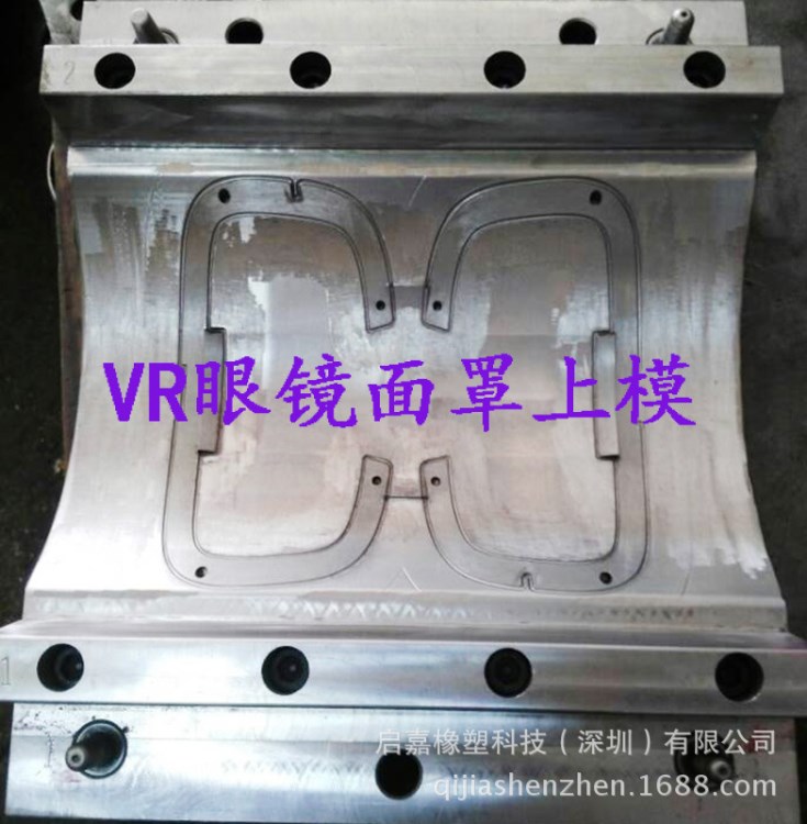 加工定做VR模具橡膠模具雜件按鍵手機(jī)套口罩成人用品硅膠模具制造