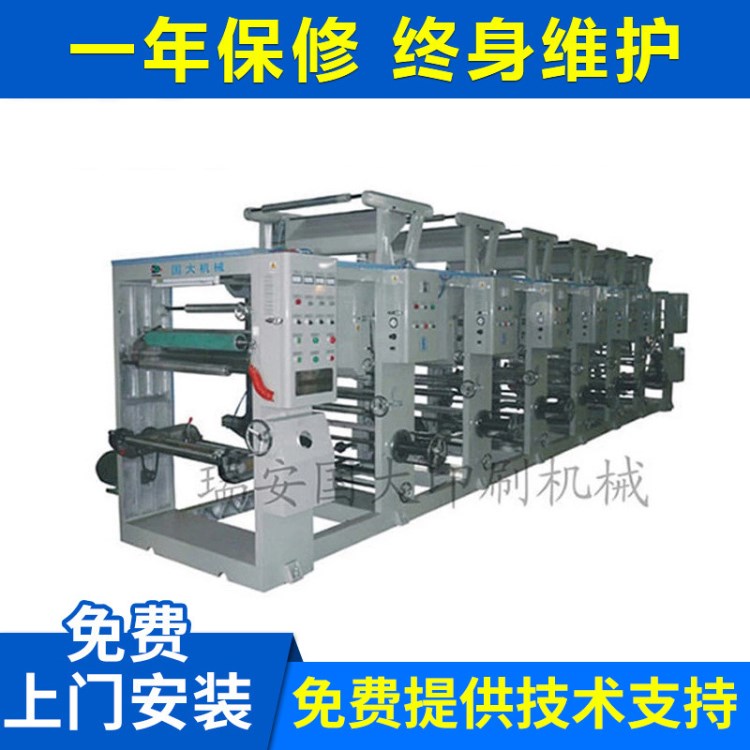 生產 大型塑料薄膜凹版印刷機械 全自動超寬彩印凹版印刷機