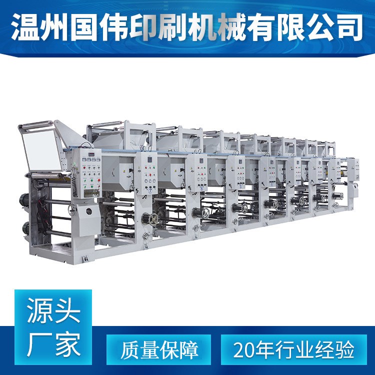 廠家直銷 600型吹膜連體印刷機 PE筒料正反面在線印刷 可定制