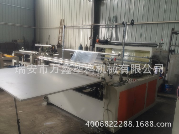 廠家定做 1200大型平口袋制袋機 大型服裝包裝袋制袋機 價格實惠