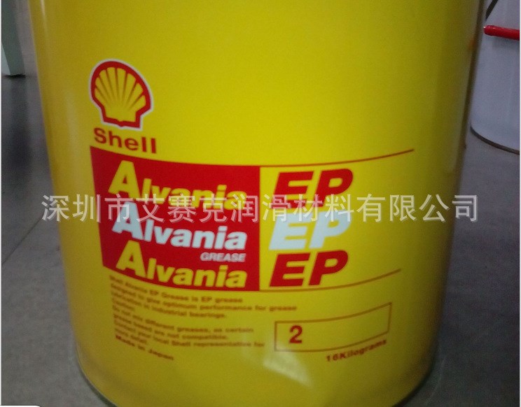  日本昭和殼牌 SHELL Alvania Grease EP 2 /16KG桶 原裝