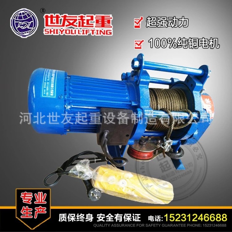 廠家直銷2T60M垂直提升機(jī)吉林電動(dòng)吊機(jī)小型家用卷揚(yáng)機(jī)終身維護(hù)