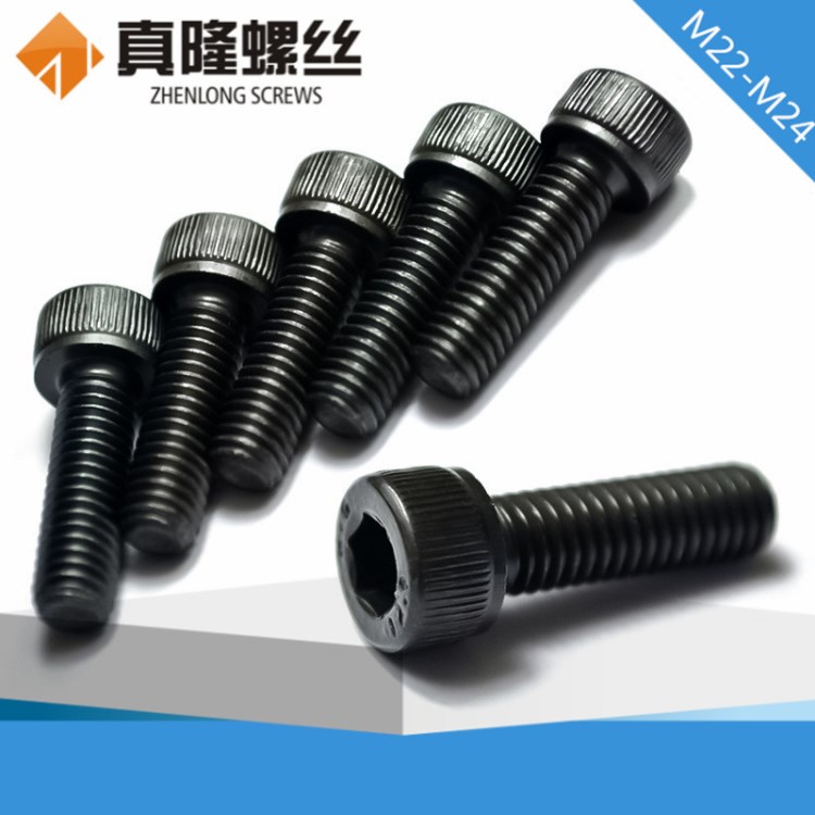 12.9級合金鋼BK杯頭內六角螺絲DIN912黑圓柱頭機械螺栓M22M24