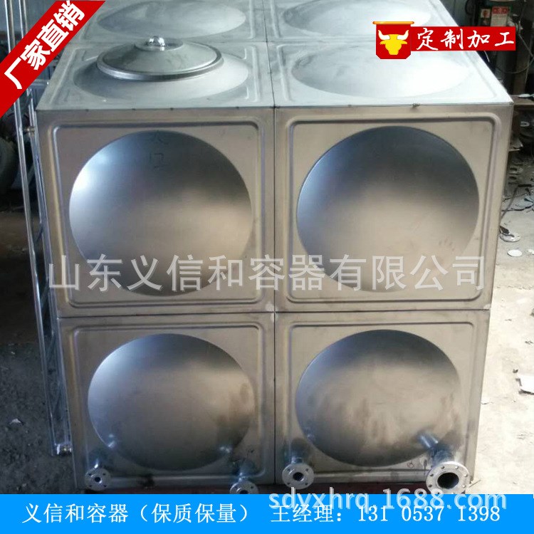 保溫水箱 空氣能承壓  家用壓力罐