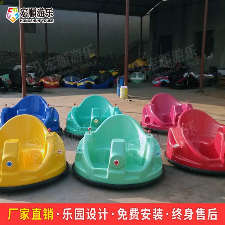 供應(yīng)2-12歲兒童玩具飛碟碰碰車 生產(chǎn)碰碰車廠家