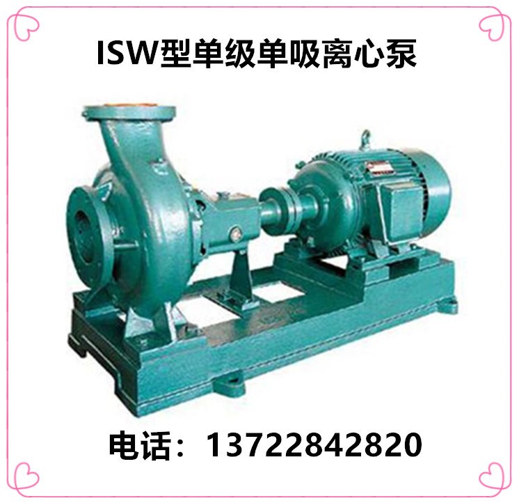 單級單吸清水離心泵本泵用于工業(yè)城市排水農(nóng)業(yè)排灌或物理化學物質(zhì)
