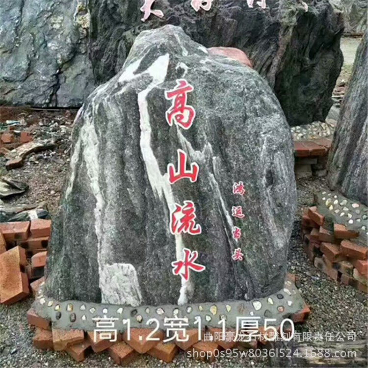 供應(yīng)定做大型假山景石泰山石 刻字自然景觀石 學(xué)校公司門口擺件