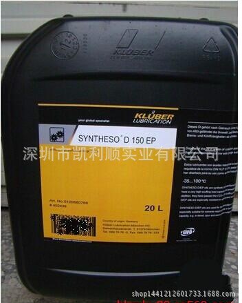 KLUBER SYNTHESO D460 EP齒輪油|克魯勃SYNTHESO D460EP齒輪油