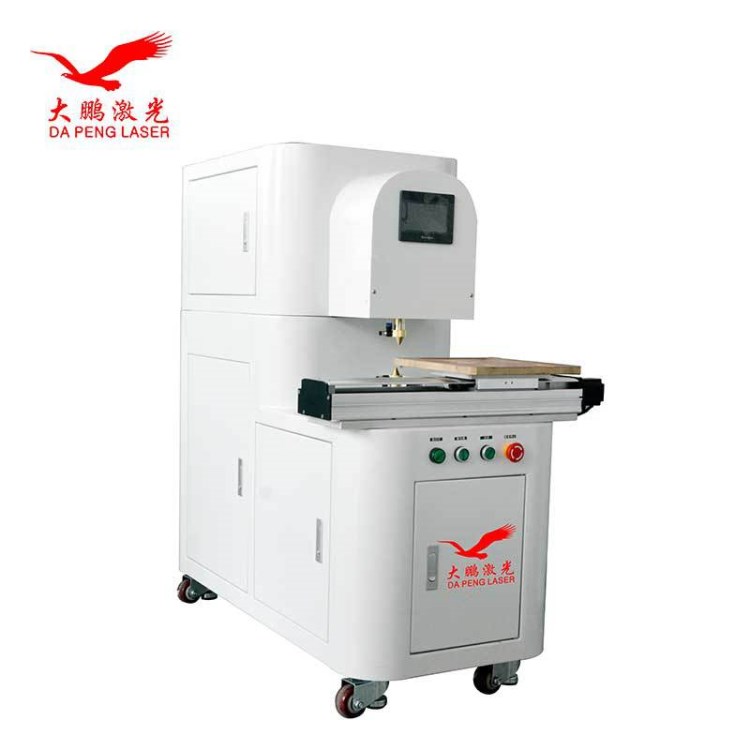 大鵬激光剝線機CO2激光剝線機激光剝皮機線材剝皮機鐳雕機打孔機